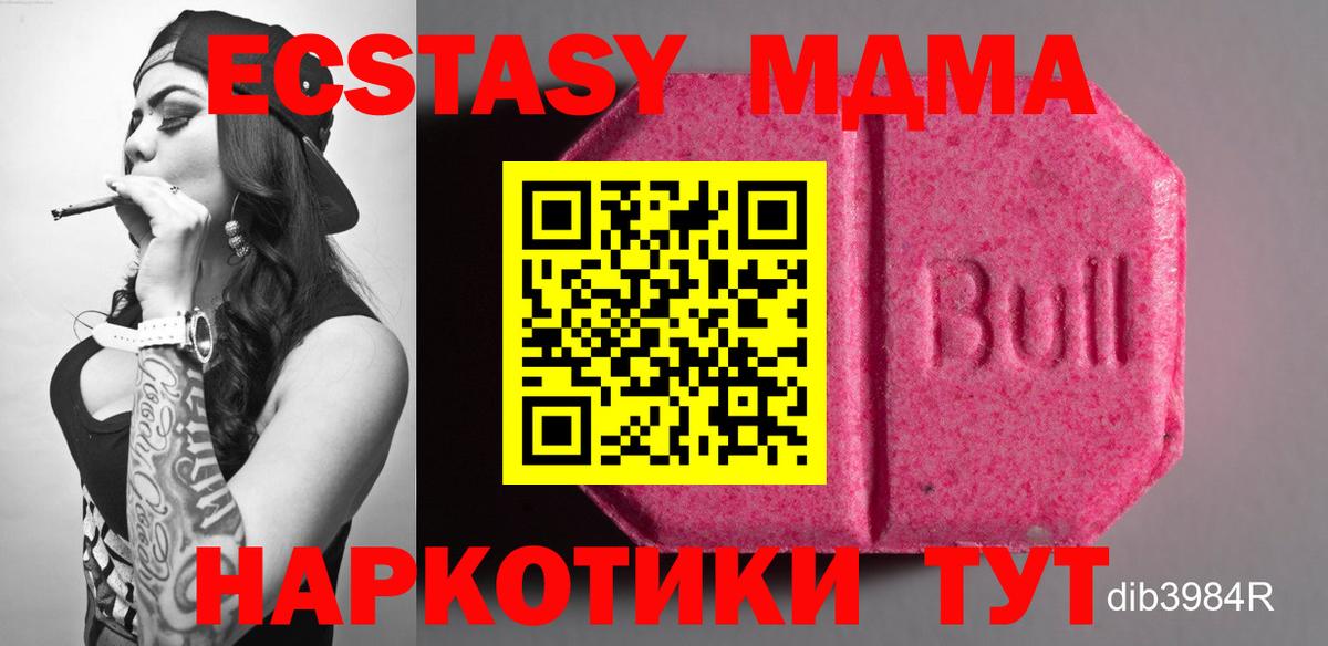 ЭКСТАЗИ Philipp Plein  Ecstasy louis Vuitton  Экстази  Вход с VPN  Биробиджан 