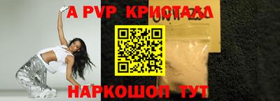 скорость Конаково