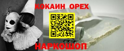 скорость Конаково
