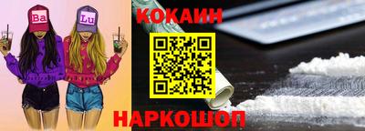 ALPHA PVP Комсомольск-на-Амуре