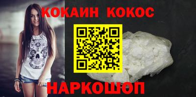 скорость Конаково