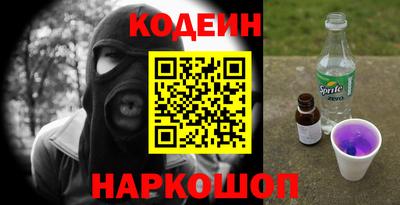 ALPHA PVP Комсомольск-на-Амуре