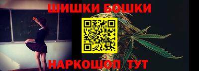 прущие грибы Коммунар