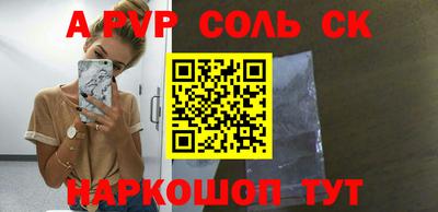 скорость Конаково