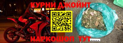 прущие грибы Коммунар