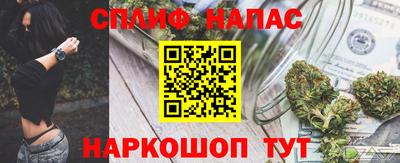 ALPHA PVP Комсомольск-на-Амуре