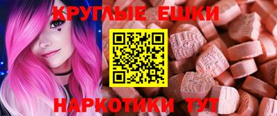 прущие грибы Коммунар