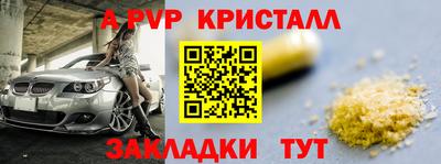 прущие грибы Коммунар