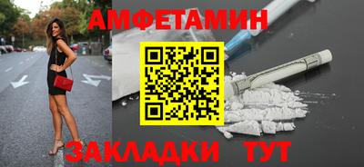 ALPHA PVP Комсомольск-на-Амуре