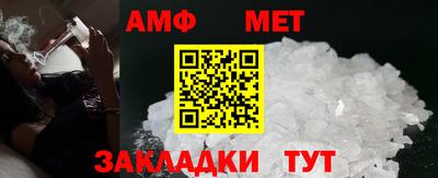 ALPHA PVP Комсомольск-на-Амуре