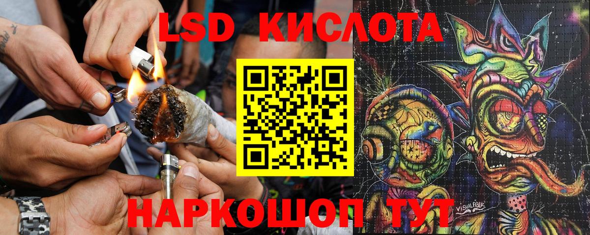 Марки NBOMe 1500мкг  Марки N-bome  Биробиджан  Вход с VPN 
